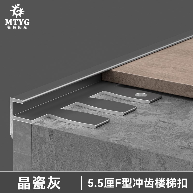铝合金F型收口条可弯曲收边条楼梯防滑条护角条台阶踏步地板收口