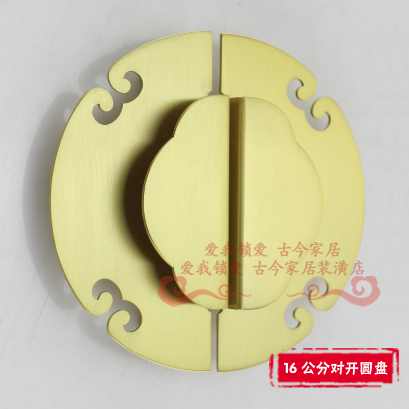新中式仿古衣柜拉手明清家具铜配件纯铜大门大把手