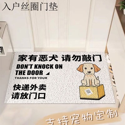 进门地垫网红防滑除尘入户蹭土丝圈地垫搞笑门垫活着回来就行脚垫