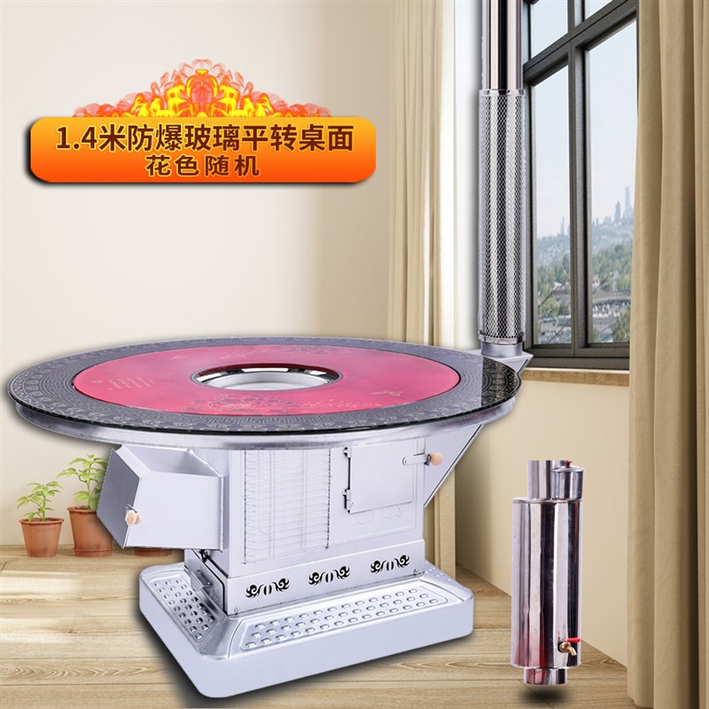 无烟气化炉室内柴火炉子加厚汽化炉农村烤火炉家用柴煤两用取暖炉