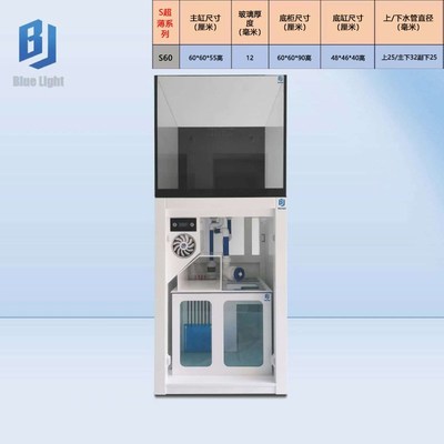 超薄溢流海缸60超白玻璃90实木底柜底滤背包鱼缸海水屏风缸