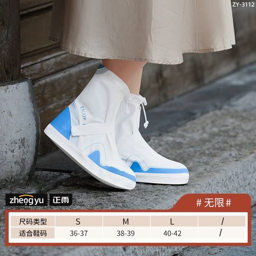 雨鞋套防水防滑鞋套2024女款加厚耐磨脚套下雨天防雨外穿雨靴男