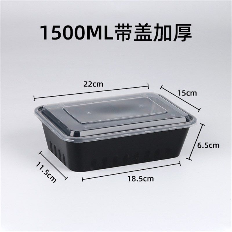 一次性餐盒400/2000ml打包饭盒快餐盒外卖650长方形打包盒