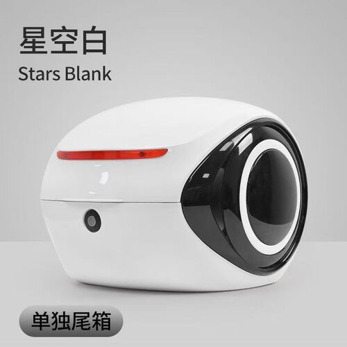 适配九号电动车新款Q70C奶白色尾架后货尾箱支架后备箱改装件