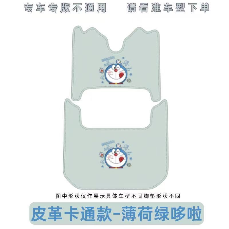 适用爱玛乐淘CA500pro电动三轮车脚垫纳帕皮革卡通防水防滑脚垫