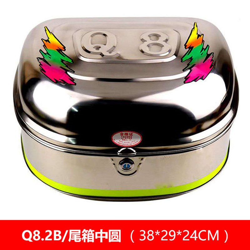 摩托车尾箱电动车后备箱大中小号通用后箱加厚不锈钢踏板车工具箱