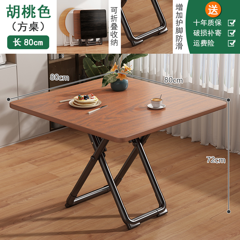 可折叠桌子家用小户型吃饭桌便携夜市摆摊餐桌大排档桌椅组合套装