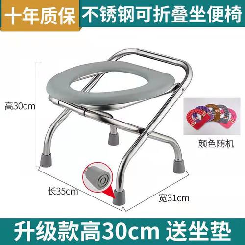 不锈钢折叠坐便椅孕妇老人坐便器残疾人便凳厕所助便凳子移动马桶