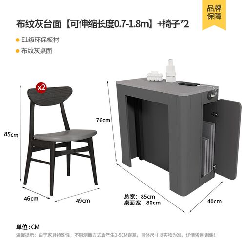 可伸缩折叠岩板餐桌餐椅边柜组合一体小户型家用实木省空间饭桌子