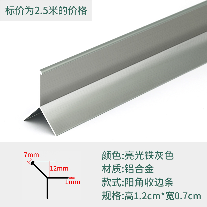 瓷砖阳角线收边条装饰条墙砖包边收口条不锈钢压条扣条封边护角条
