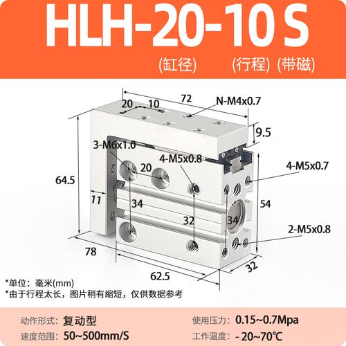 HLH小型精密直线导轨滑台气缸MXH10/6/16/20-10X20X30*40*50