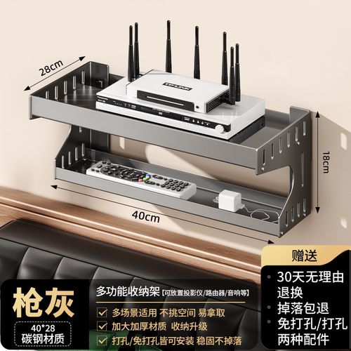 路由器放置架机上盒电视墙壁挂免打孔无线网插板多功能置物架