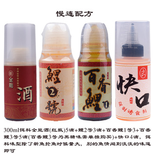 钓鱼小药快口回锅鱼老猾鱼黑糖膏鲤鱼鲫鱼黑坑野钓花香荔枝蜜