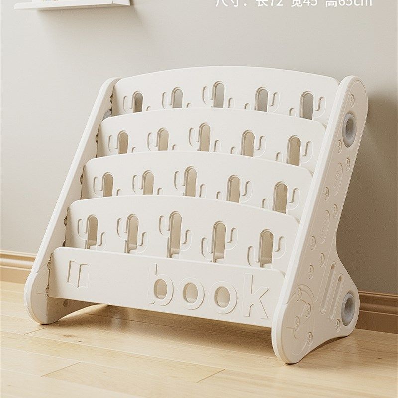 儿童书架家用多层玩具置物架收纳层架宝宝绘本小型落地书柜大容量,住宅家具,儿童储物架/收纳架,淘宝优惠券,粉丝福利购,淘宝优惠卷