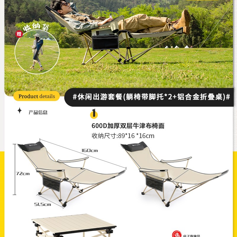户外折叠躺椅可携式超轻钓鱼椅沙滩露营午休导演椅靠背小凳子