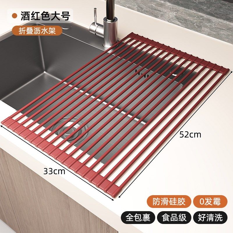 厨房硅胶沥水格栅水槽沥水垫可折叠碗盘碟杯收纳篮水池卷帘置物架,厨房/烹饪用具,水槽置物架,淘宝优惠券,粉丝福利购,淘宝优惠卷