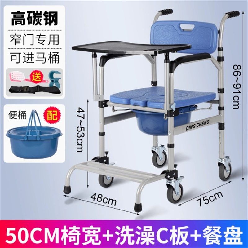 老年人浴室洗澡专用椅坐便椅沐浴家用结实带轮移动马桶坐便器凳子,住宅家具,淋浴椅,淘宝优惠券,粉丝福利购,淘宝优惠卷
