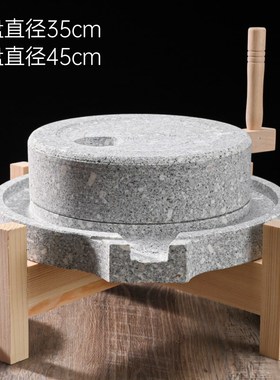天然石磨磨盘家用小磨手工磨豆浆石头小磨盘非电动石磨复古小石磨