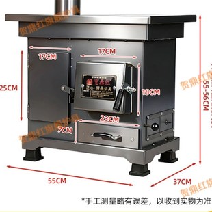 新型多功能移动取暖炉农村家用室内家用无烟气化柴火炉子柴煤两用