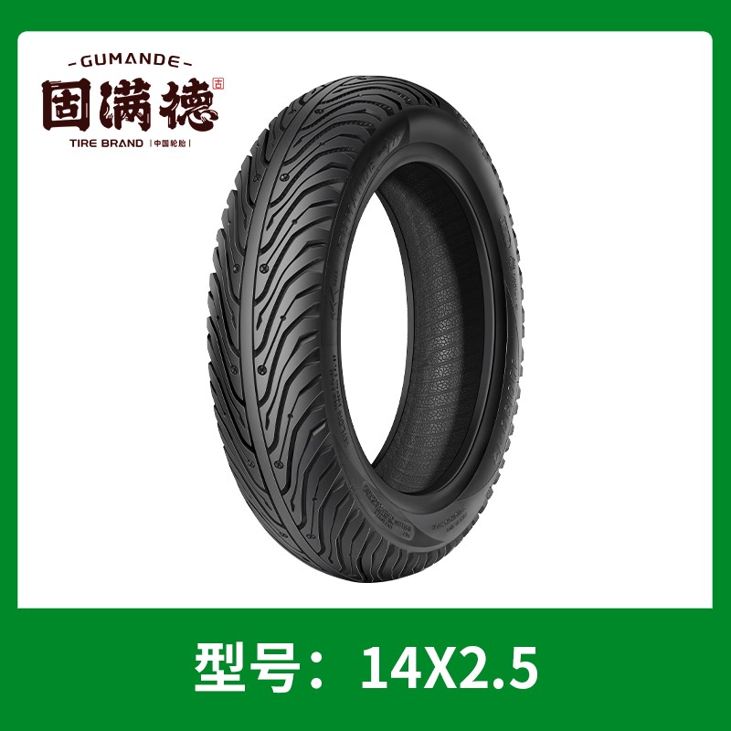 山道巡礼电动车半热熔轮胎油踏板车耐磨真空胎8/10/11/12寸