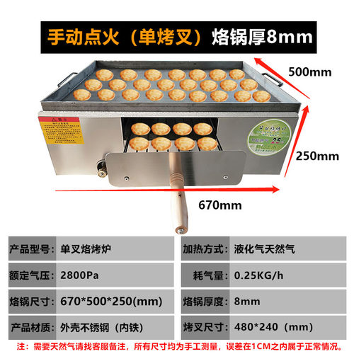 商用燃气烧饼烤炉潼关肉夹馍烤箱烧饼炉子鸡蛋灌饼摆摊专用火烧炉
