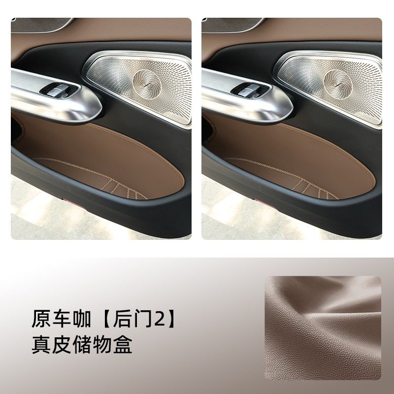 2024款哈弗H9专用车门门槽储物盒哈佛二代改装件用品配件大全24新