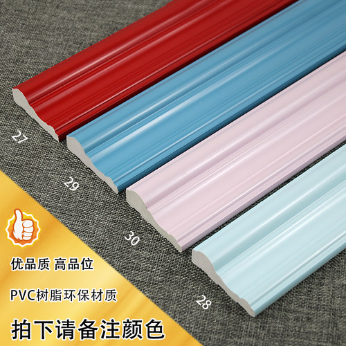 PVC装饰线条电视背景墙边框造型欧式门套画框新中式自粘收口封边