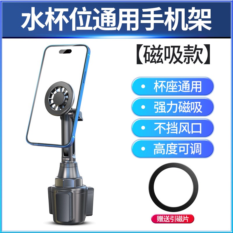 零跑c10c16车载手机支架专用领跑汽车b01导航架出风口配件用品