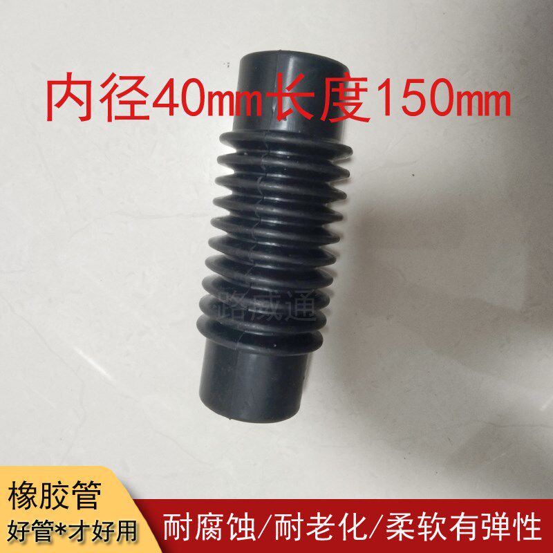 黑橡胶管波纹伸缩管洗脱机干洗机排水下水管可伸缩软接头PVC 接头
