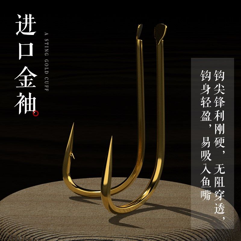 鱼钩进口成品子线双钩套装组合绑好的金袖鱼钩防缠绕有无倒刺仕挂