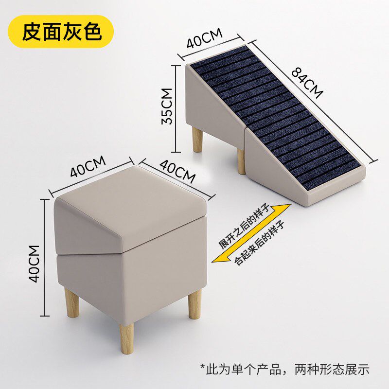 狗狗楼梯宠物爬梯防滑可拆洗小型犬上床台阶可折叠斜坡板泰迪专用