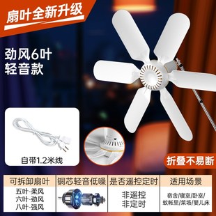 小吊扇床上宿舍家用大风力学生蚊帐小型轻音电风扇迷你卧室夏季