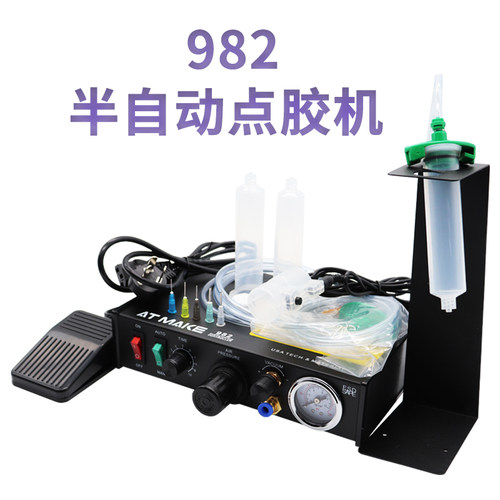 点胶机 全自动手动控制器滴胶 硅胶AB胶UV胶自动注胶灌胶机打胶机