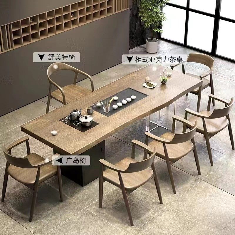实木亚克力大板茶桌椅组合带柜子功夫茶盘茶台一体办公室客厅泡茶