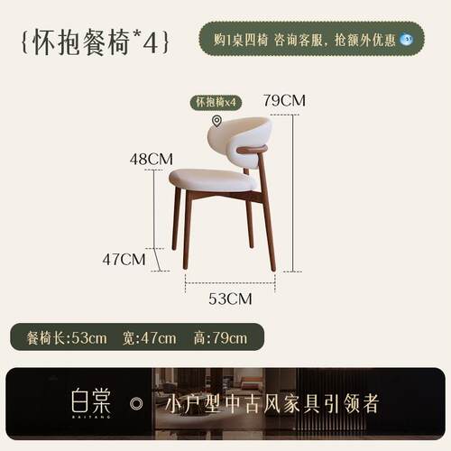 白棠家具小户型中古风可伸缩餐桌法式洞石岩板家用可变圆桌餐桌椅