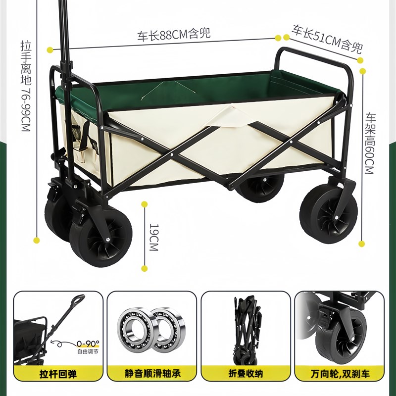 摆摊小推车地摊专用升降折叠桌夜市拉车户外营地露营野餐车便携式