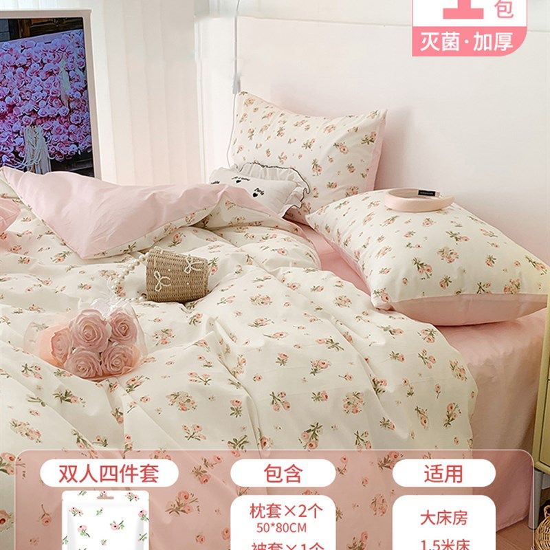 旅游一次性床单被罩枕套床上四件套旅行用品酒店火车卧铺三件套,户外/登山/野营/旅行用品,一次性床单被套,淘宝优惠券,粉丝福利购,淘宝优惠卷