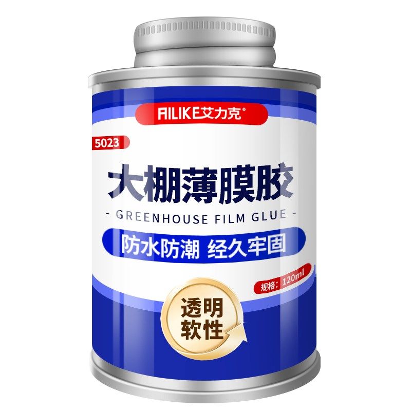 大棚膜修补专用胶水粘塑料布连接胶PO膜温室无滴膜防渗雨蔬菜种植
