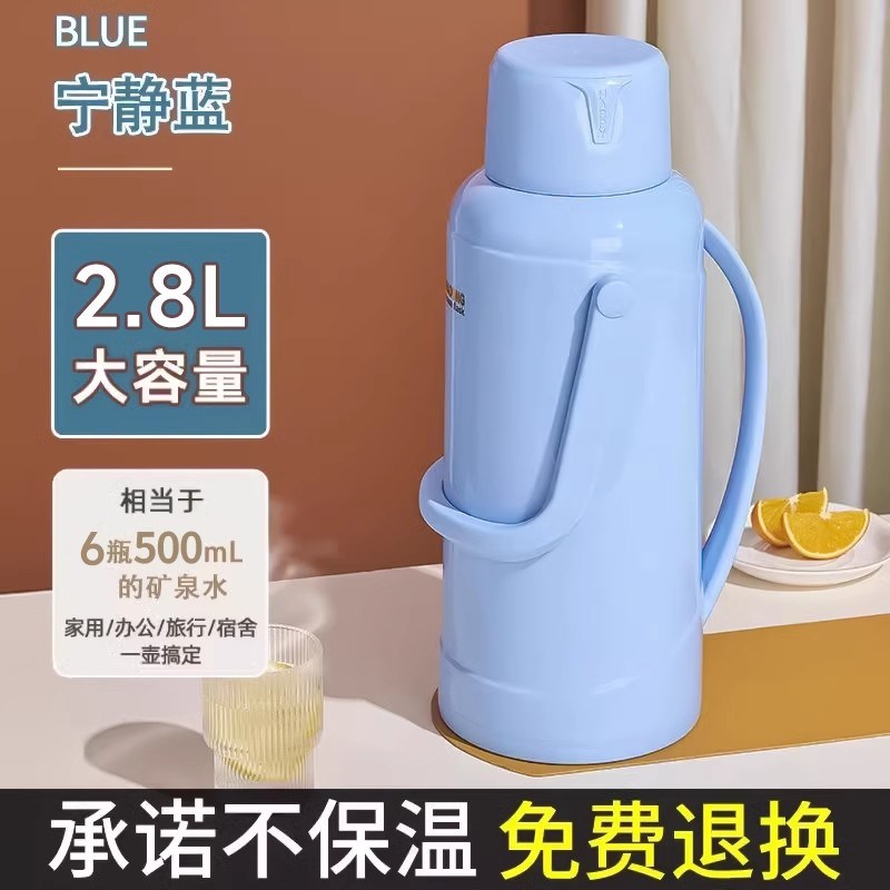 热水瓶暖壶学生宿舍大容量3.2L暖瓶开水瓶家用老式塑料外壳保温壶