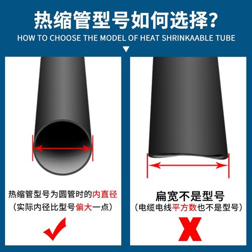 2倍3倍4倍热缩管绝缘套管彩色黑色1-180mm接电线修复收缩管保护套
