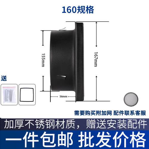 出口级304不锈钢方形百叶止逆阀出风口油烟机排烟口新风机排风口