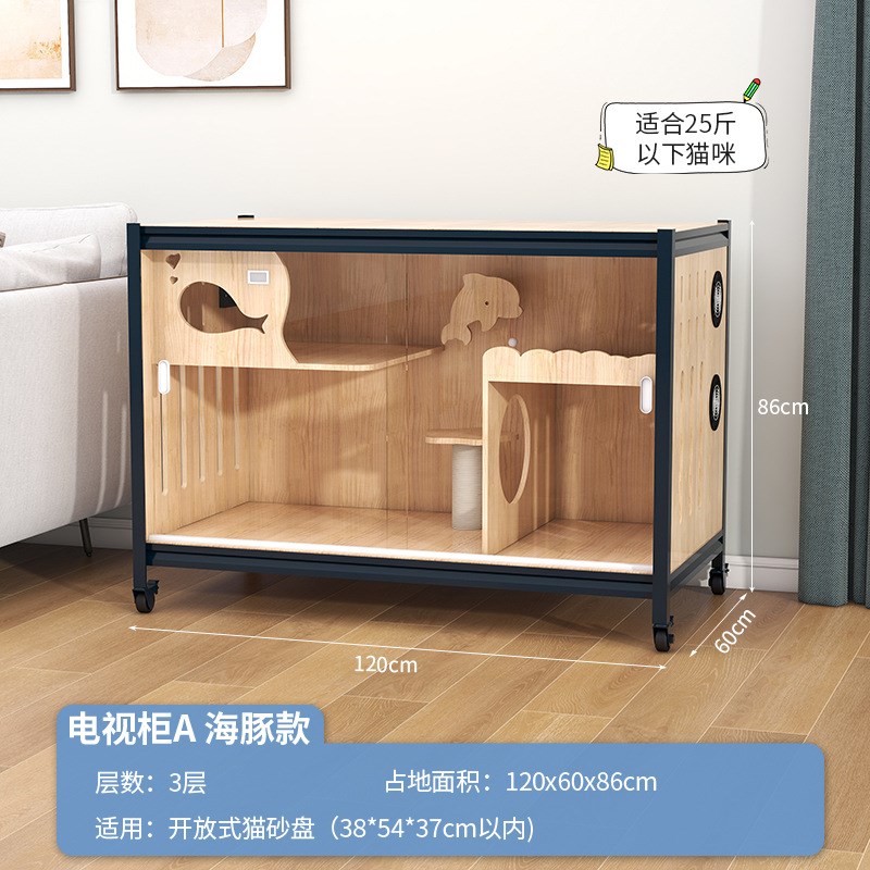猫别墅家用室内猫窝一体不占地小户型猫屋玻璃笼子豪华实木猫柜