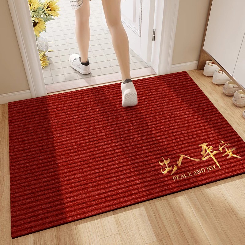轻奢入户门地垫进门家用门口玄关2024新款垫子平安喜乐脚垫可裁剪