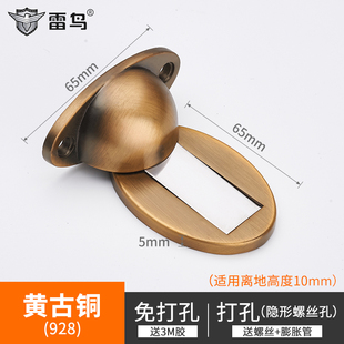 雷鸟静音防撞门挡地吸地碰 卧室免打孔门吸卫生间玻璃门门阻龟顶