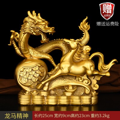 铜龙马精神摆设生肖龙金钱龙家居装饰品中式龙摆件铜马工艺礼品