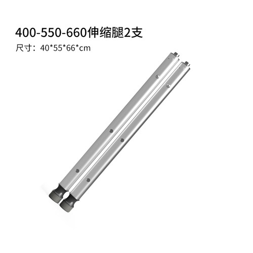 喜登乐IGT桌腿伸缩桌腿1对装适配雪峰IGT户外便携折叠桌配件
