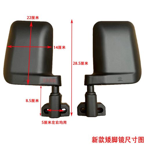 电动三轮车超高清凸面反光镜四轮封闭篷车高腿后视倒车镜大江金鹏