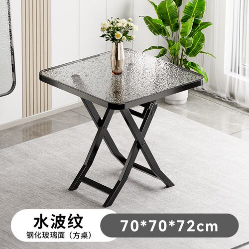 钢化玻璃折叠餐桌家用圆桌吃饭桌子新型简易方折叠桌小户型折叠桌