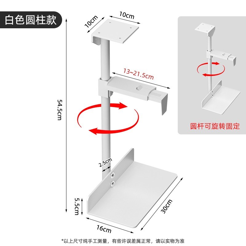 台式电脑主机吊架桌底悬挂式主机托架主机箱金属支架固定在桌底下