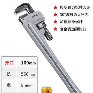 管钳管子钳扳手大全水管钳子扳手多功能万能水泵钳家用小管钳喉钳